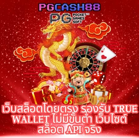 บอลยุโรปวันนี้