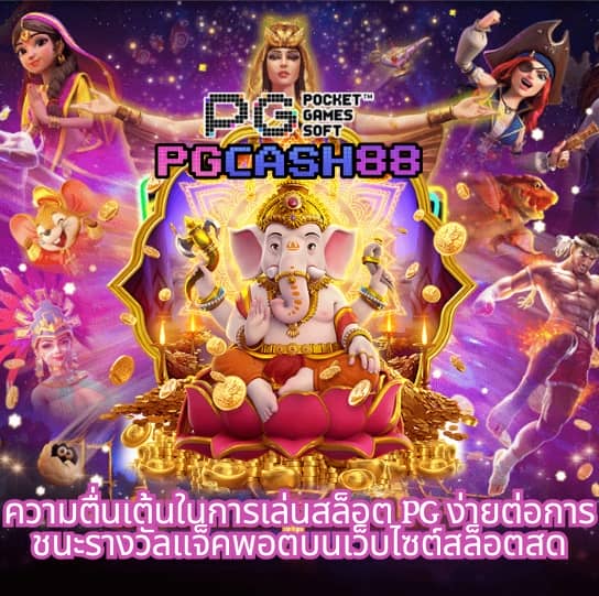 บอลยุโรปวันนี้