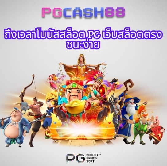 บอลยุโรปวันนี้